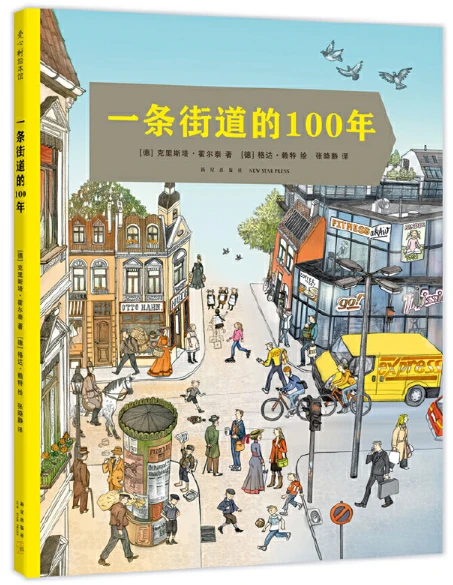 如何制定智能篮球训练计划_0